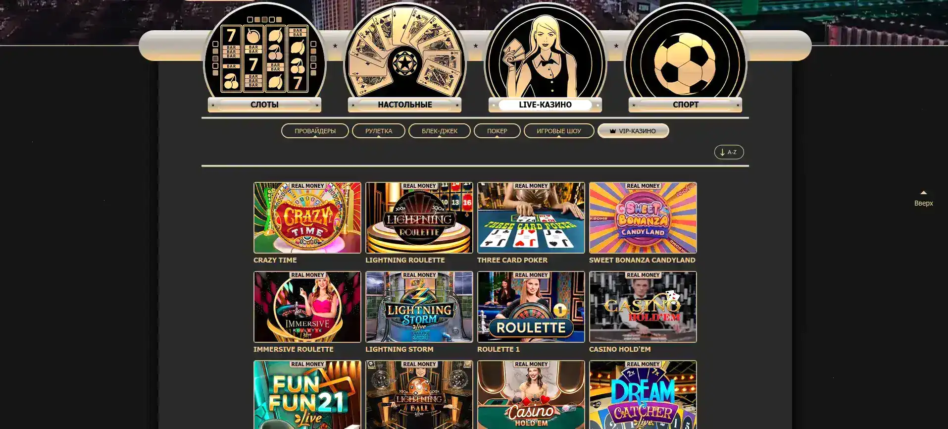 Мобильное приложение Magnit casino для игры на смартфоне